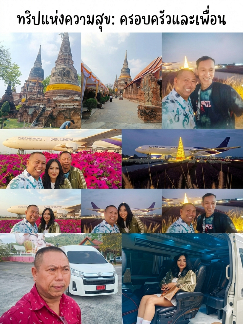 Vantourservicevan city tour 099-676-9789เช่ารถตู้ VIP พร้อมคนขับ - รถใหม่ สะอาด คน ขับมืออาชีพ - รถตู้ VIP นั่งสบาย สะอาดบริการให้เช่ารถตู้ VIP พร้อมคนขับ รถใหม่ สะอาด คนขับมืออาชีพ ชำนาญทางทั่วประเทศไทย เช่ารถตู้ ราคาดี เหมาะสม ประสบการณ์สูง บริการด้วยใจ#Kitphat_Thanankitphada พญาไท  ราชเทวี, 115/ 12-13 ถนน เพชรบุรี 19  ซอย แสงกาญวานิช, ราชเทวี, กรุงเทพ 10400