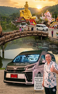 รถเช่า พร้อมคนขับ โทร.099-676-9789บริการให้เช่า เหมา จอง รถแท็กซี่ รถซีดาน รถแท็กซี่ 7 ที่นั่ง รถตู้ VIP รถรับจ้าง รับส่ง สนามบิน โรงแรม กรุงเทพฯ ต่างจังหวัด รับส่ง พัสดุ เอกสาร รับส่ง สัตว์เลี้ยง ทำ ทัวร์ไหว้พระ 9 วัด สะดวก รวดเร็ว ปลอดภัยราคาเป็นกันเอง