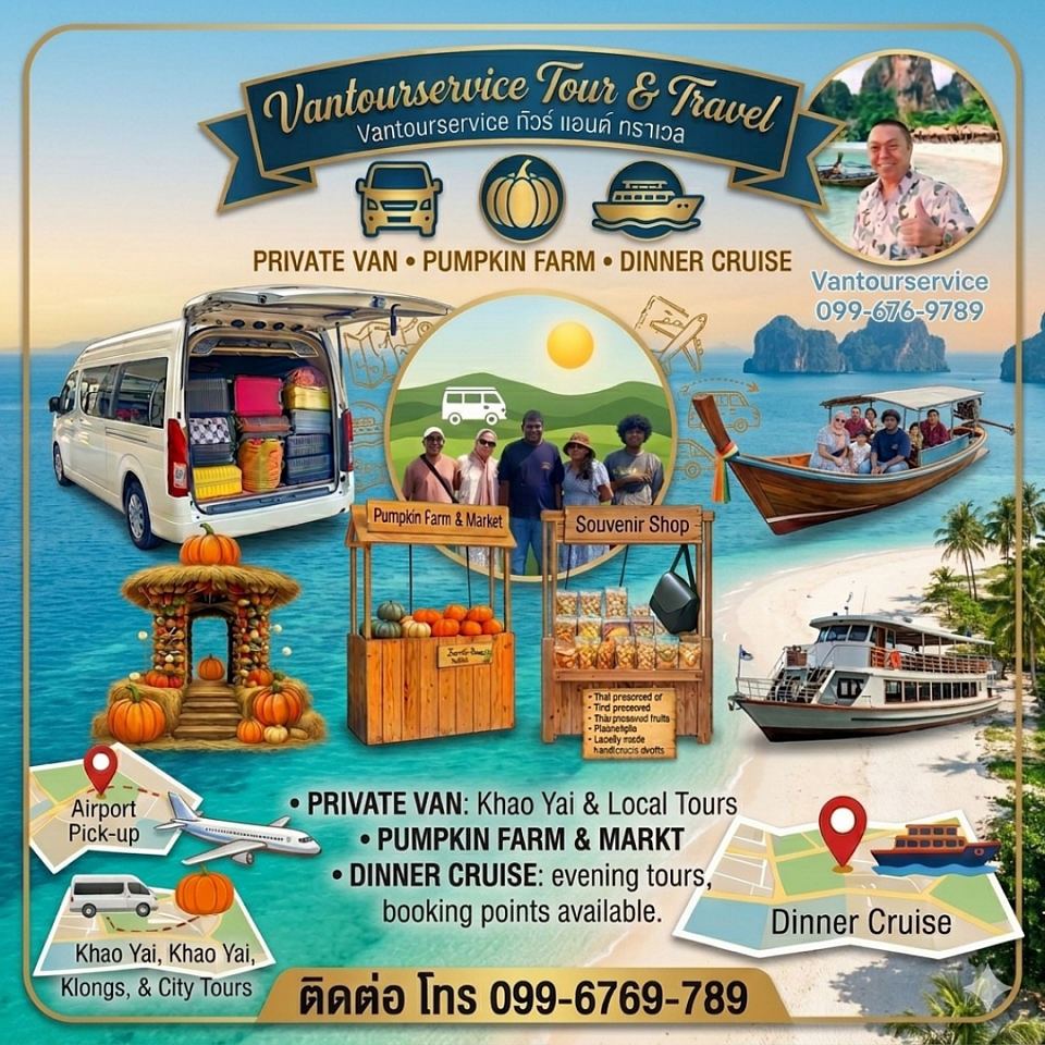 Vantourservicevan city tour 099-676-9789 VIP van rental with driver - New, clean vehicles, professional drivers - Comfortable and clean VIP vans for rent with driver. New, clean vehicles, professional drivers with extensive knowledge of routes throughout the country.