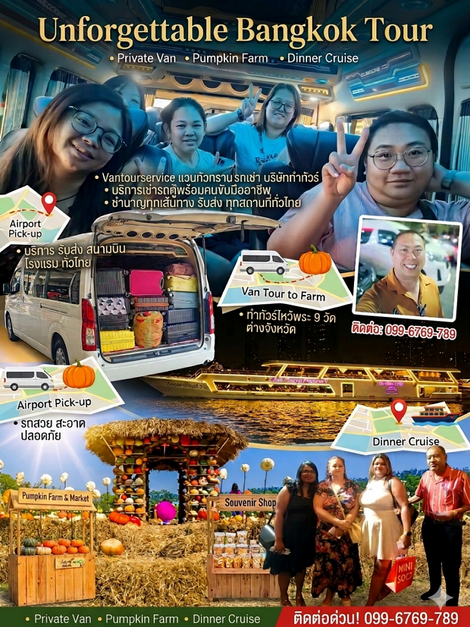 Car rental with driver. Tel. 099-676-9789. Services include taxi hire, and reservations. Sedan vans, and transportation services for airport and hotel transfers in Bangkok and other provinces. Parcel and document delivery, pet transportation, and more.