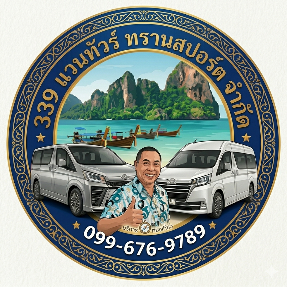 Why choose Vantourtransport for van rental with driver in Bangkok? Vantourtransport stands out from other providers for the following key reasons: New, clean, and safe vans – All vehicles are 2023-2024 models and have passed all safety regulations.
